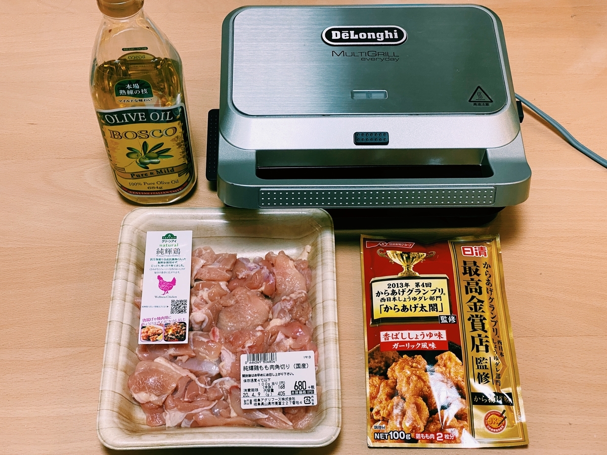f:id:karaage:20200404221557j:plain:w640