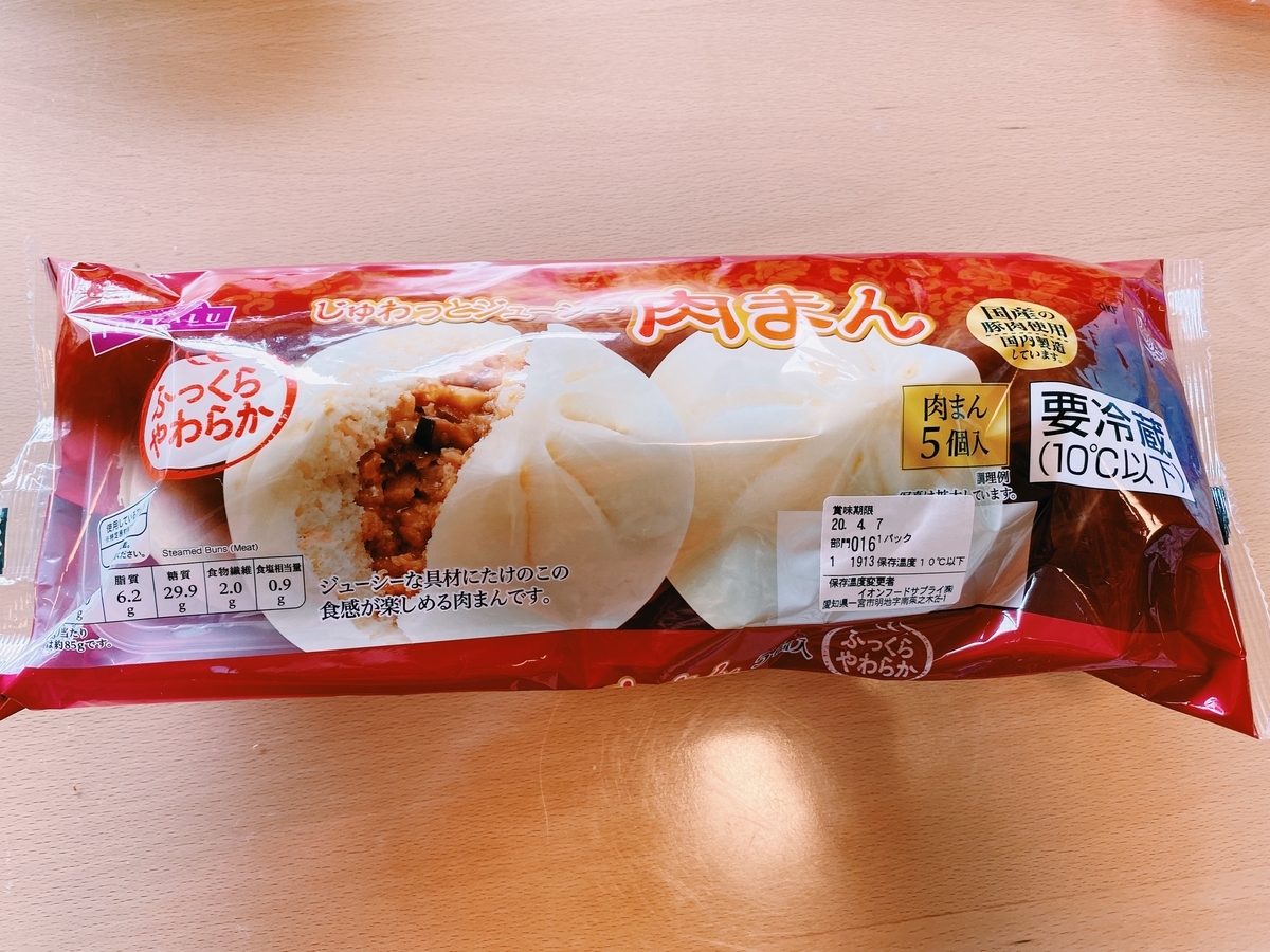 f:id:karaage:20200405125501j:plain:w640