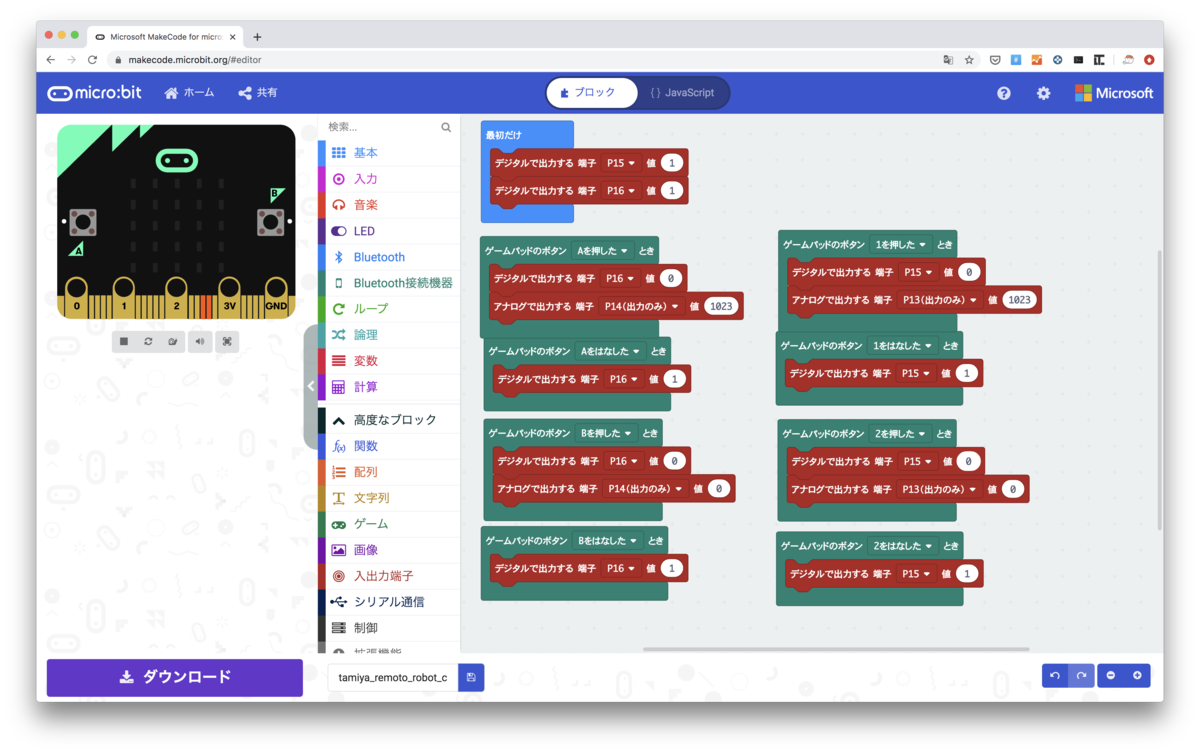 f:id:karaage:20200505225140p:plain:w640 f:id:karaage:20200505225140p:plain:w640