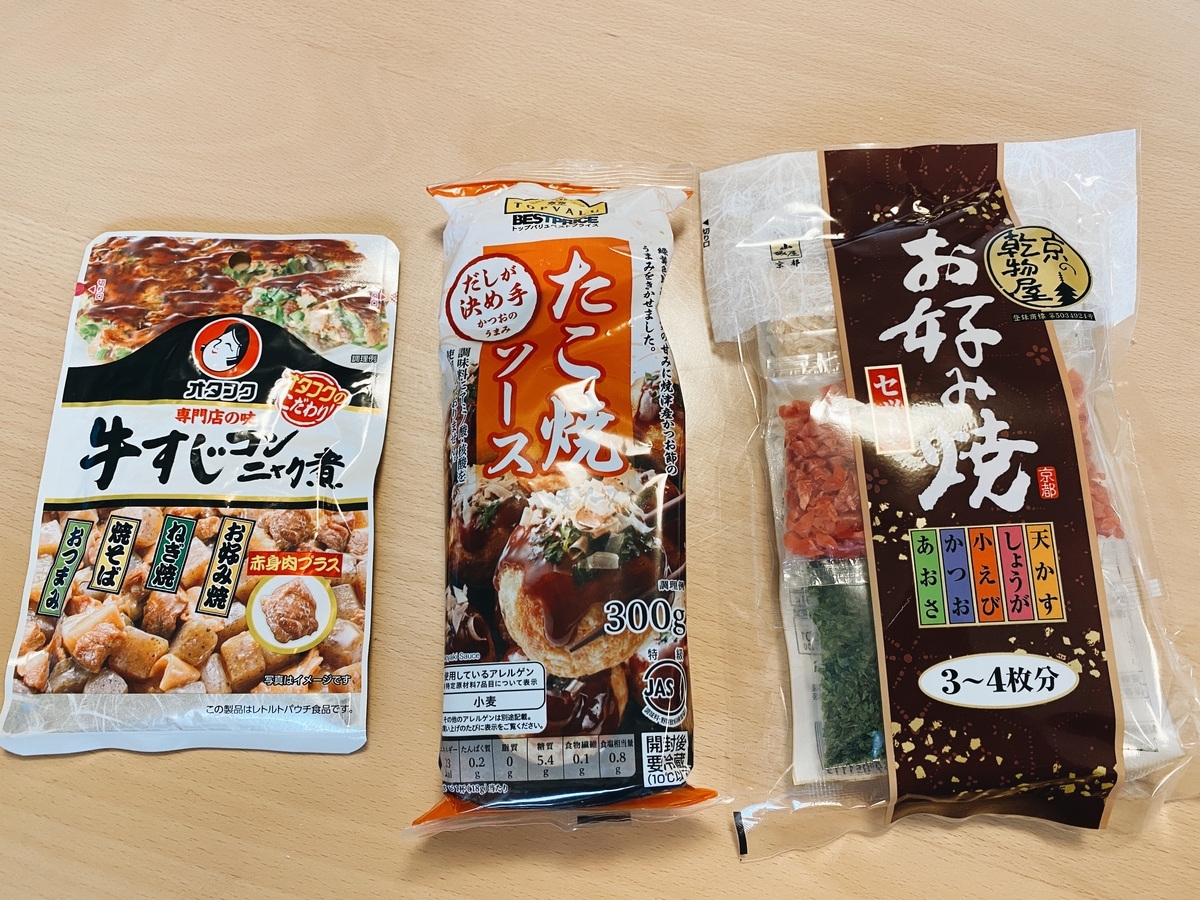 f:id:karaage:20200511014718j:plain:w640