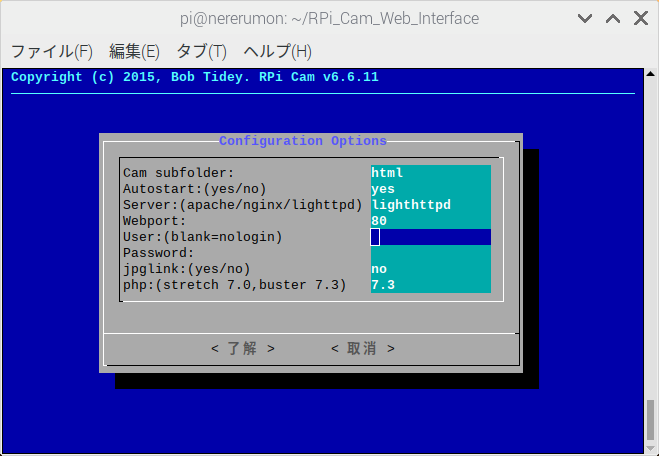 f:id:karaage:20200628232104p:plain:w640