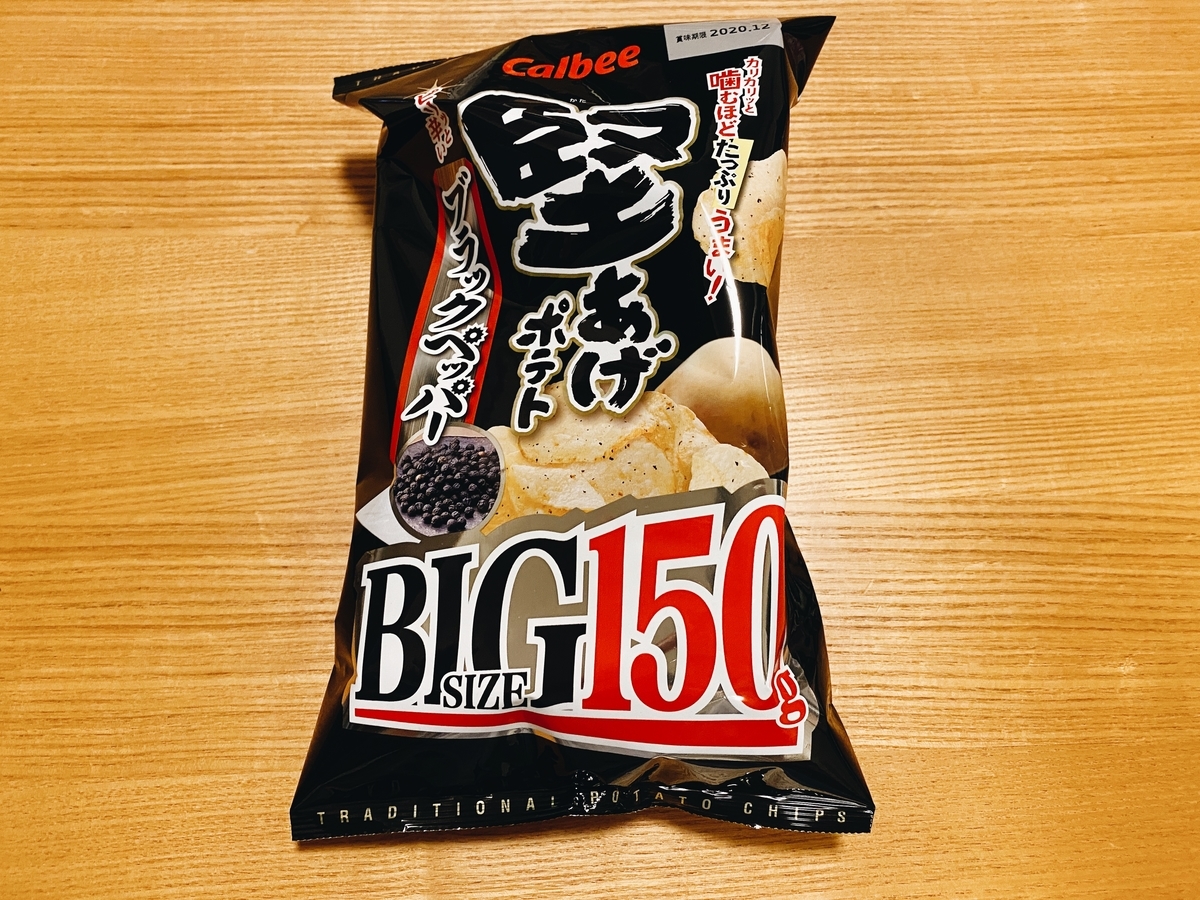 f:id:karaage:20200705105219j:plain:w640 f:id:karaage:20200705105219j:plain:w640