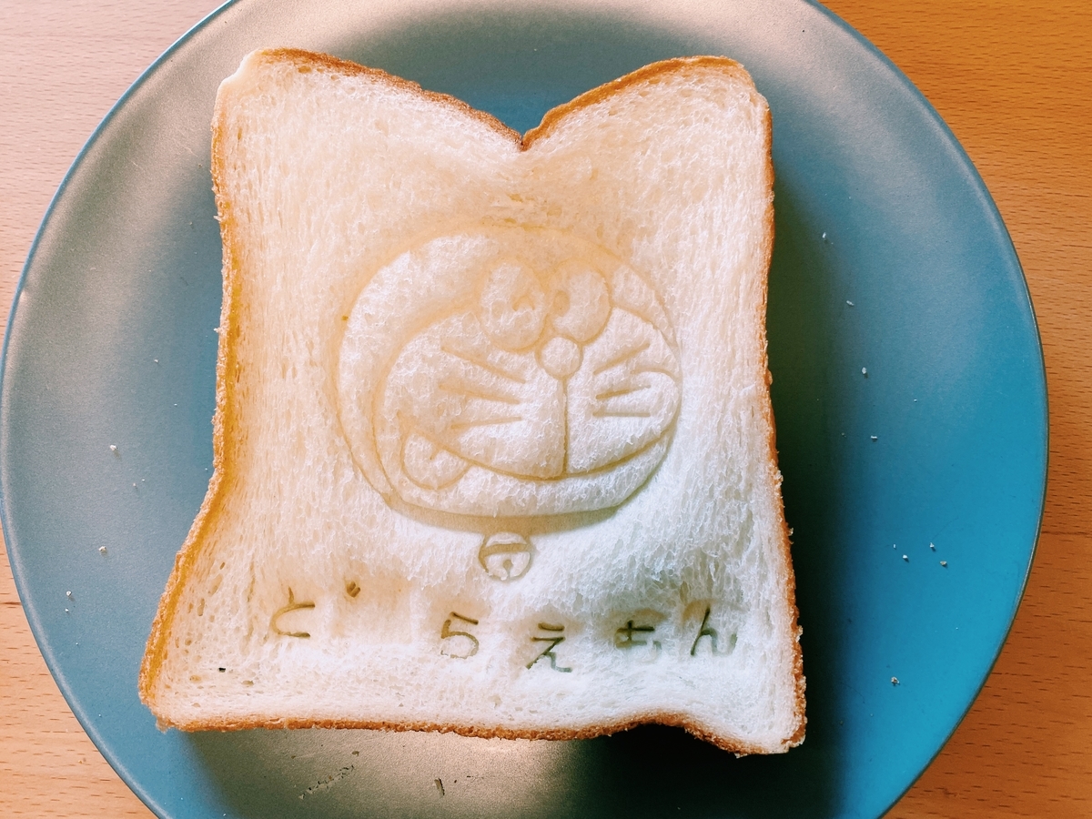 f:id:karaage:20201004084426j:plain:w640