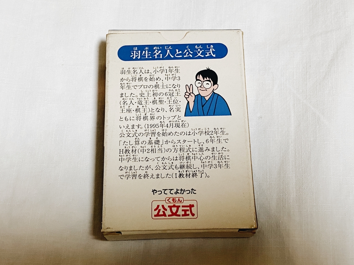 f:id:karaage:20201010203321j:plain:w640