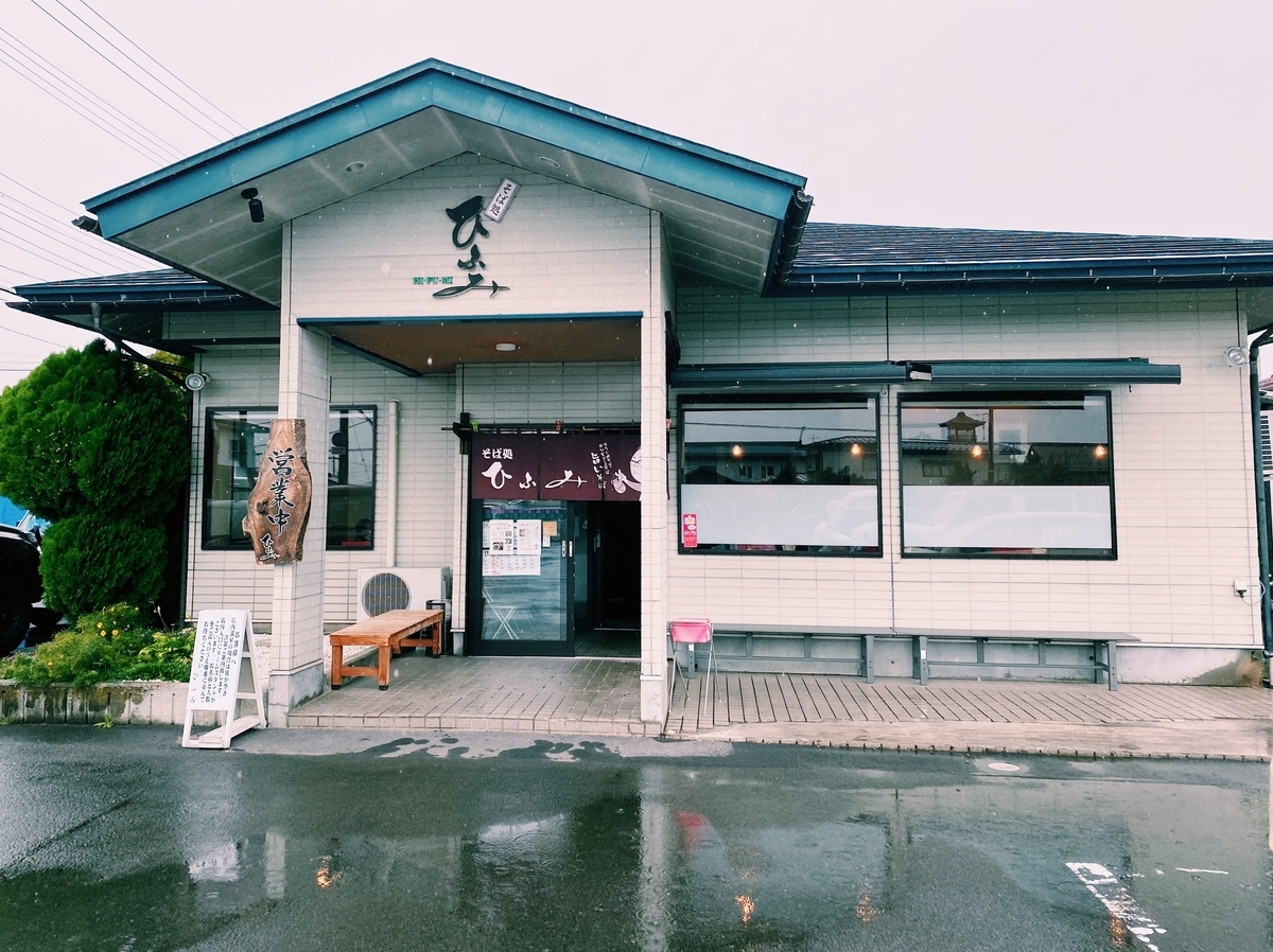 f:id:karaage:20201023122517j:plain:w640