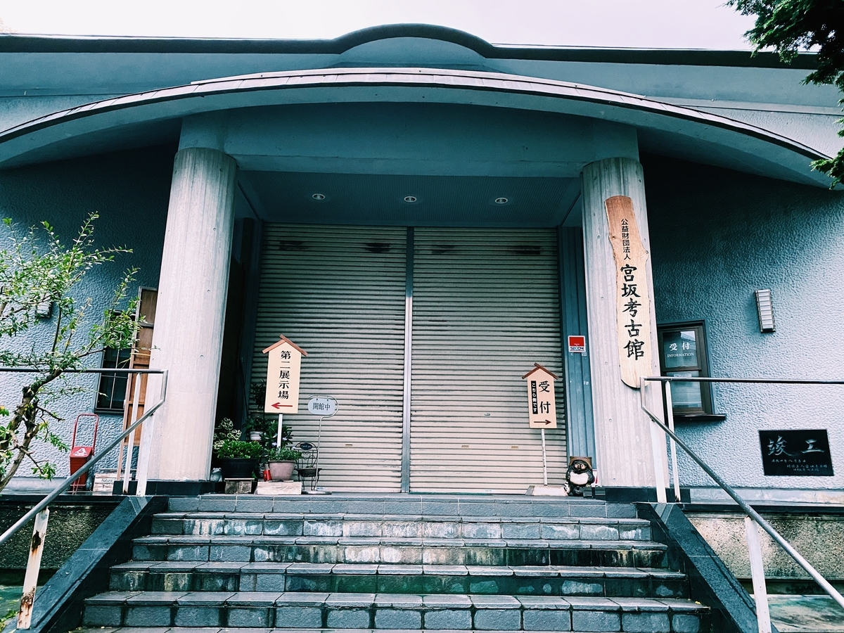f:id:karaage:20201023163113j:plain:w640