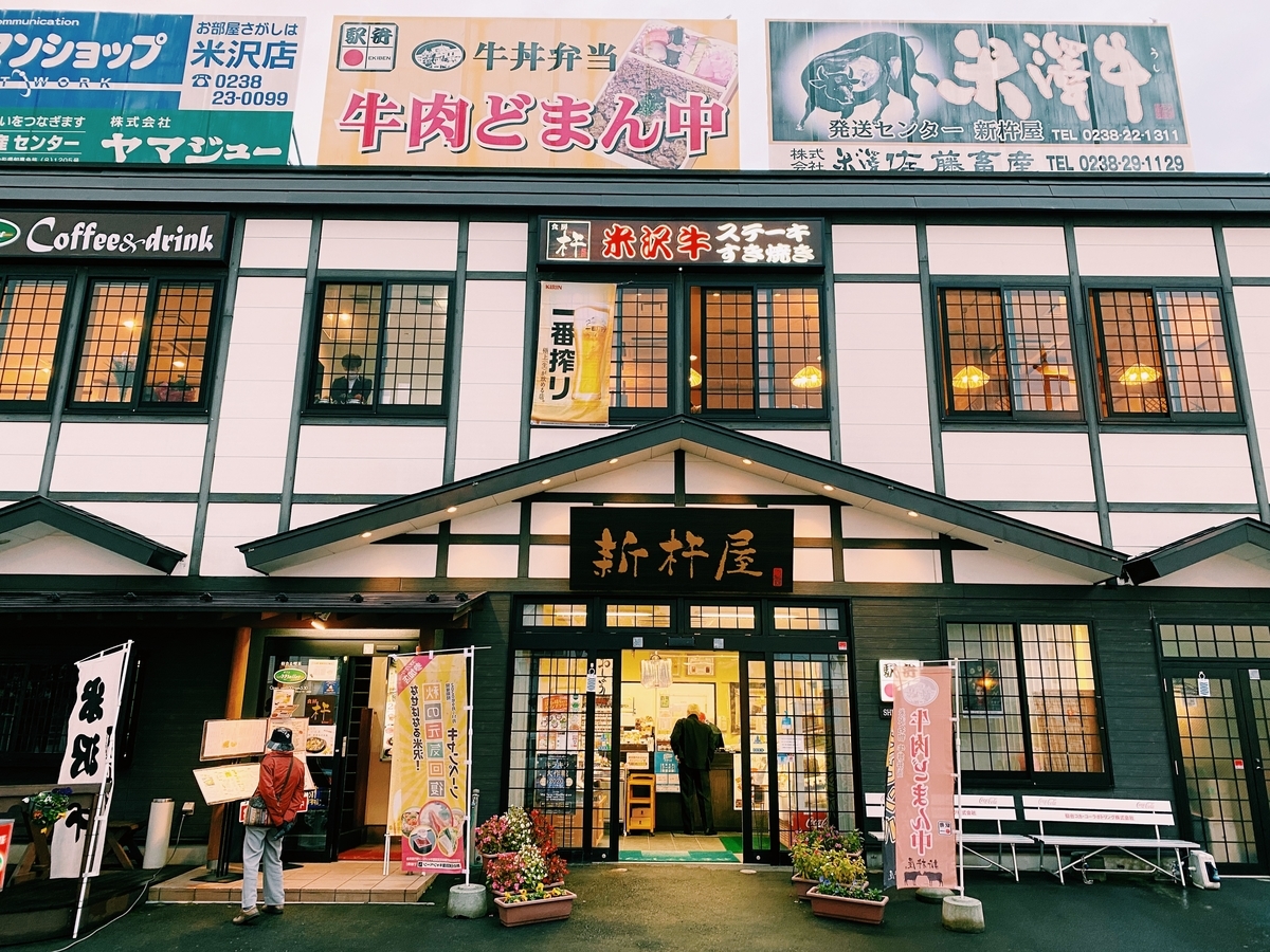 f:id:karaage:20201023164122j:plain:w640