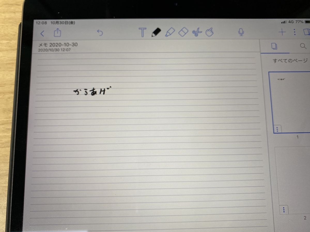 f:id:karaage:20201104013243j:plain:w640