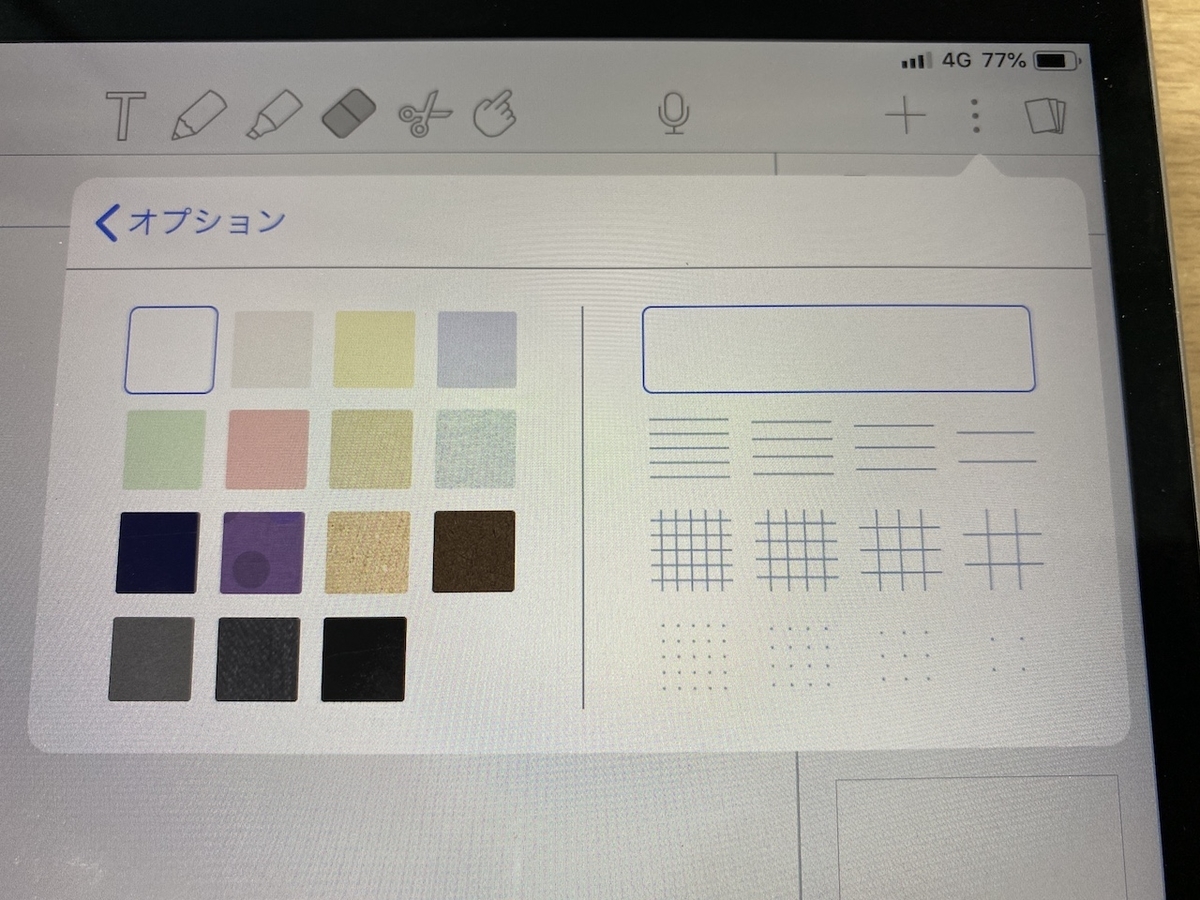 f:id:karaage:20201104013253j:plain:w640