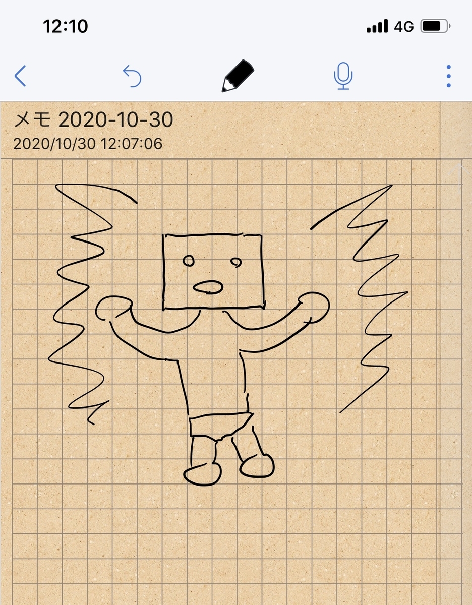 f:id:karaage:20201104014107j:plain:w640