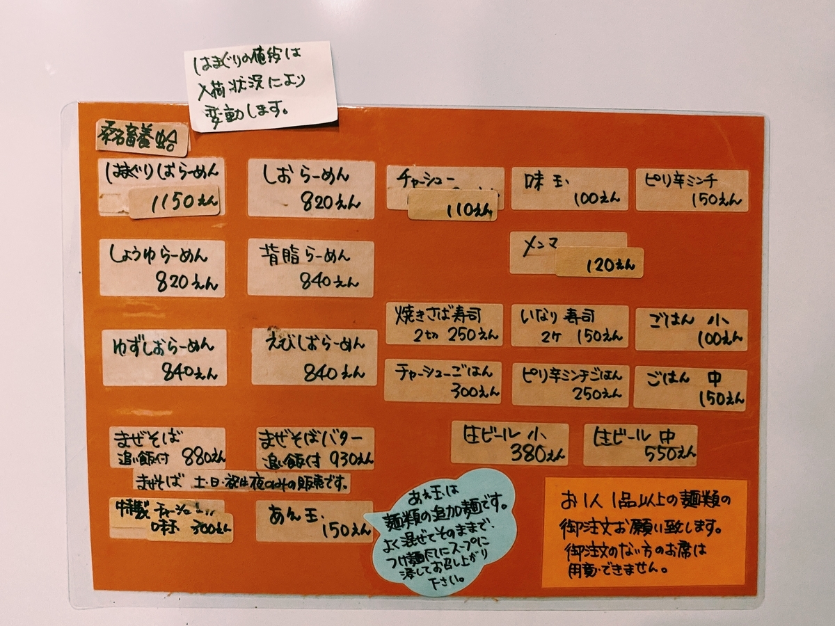 f:id:karaage:20201105185346j:plain:w640