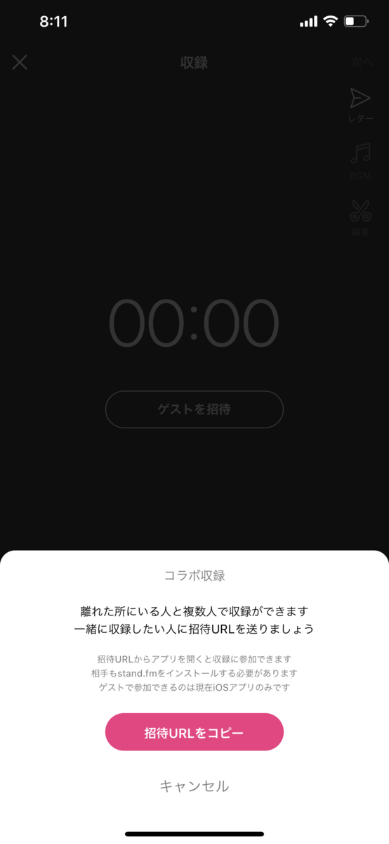 f:id:karaage:20201106123816p:plain:w400