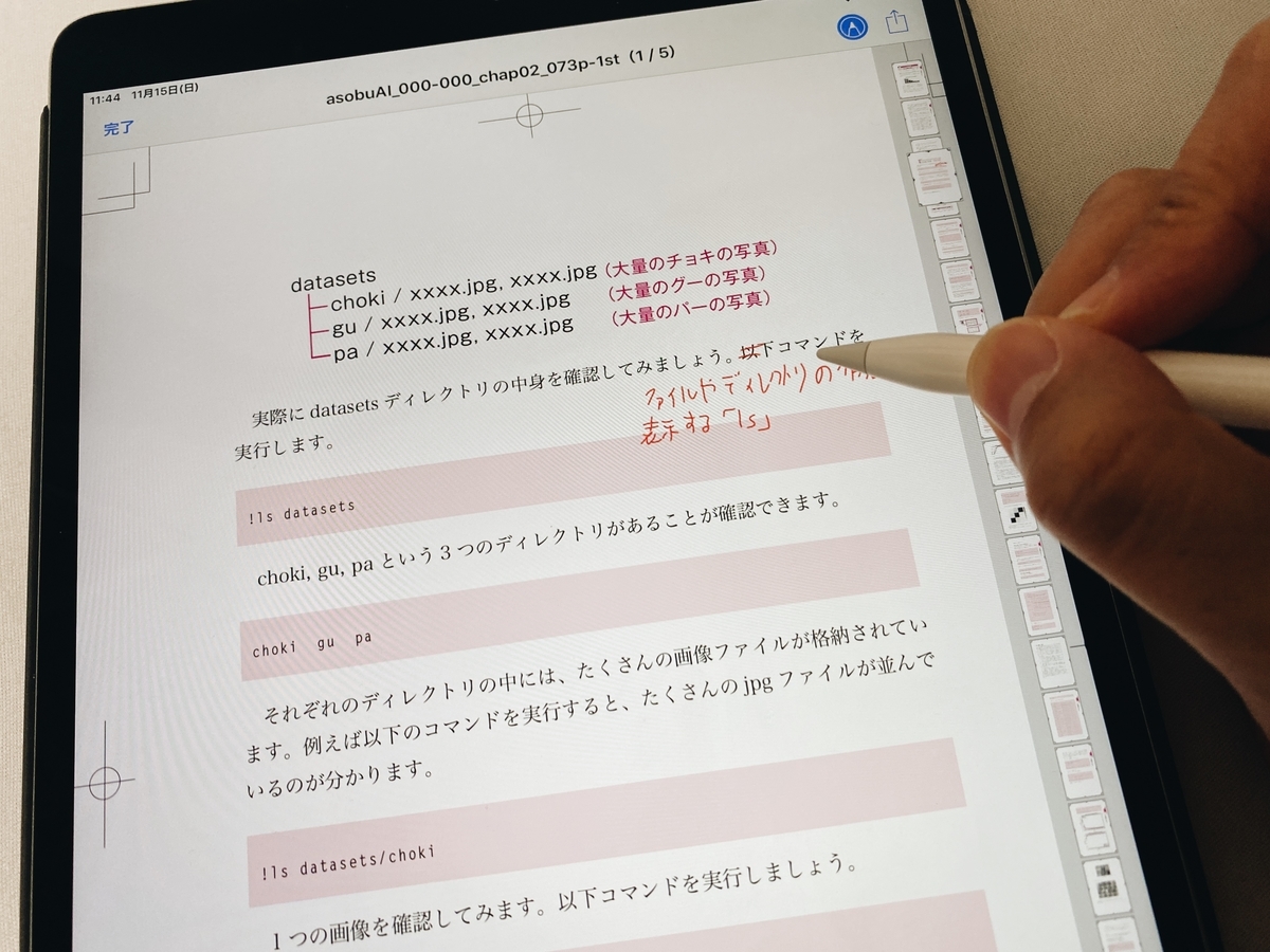 f:id:karaage:20201115114410j:plain:w640