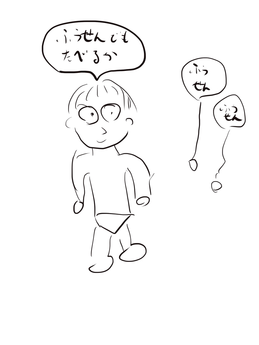 f:id:karaage:20201122020058j:plain:w480