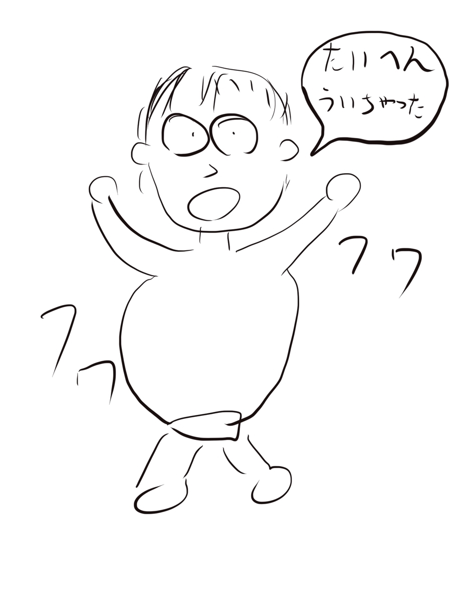 f:id:karaage:20201122020115j:plain:w480