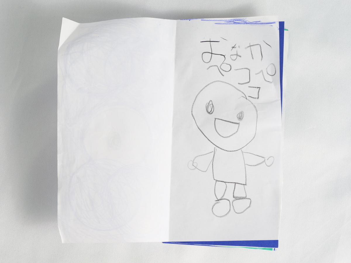 f:id:karaage:20201122020156j:plain:w640