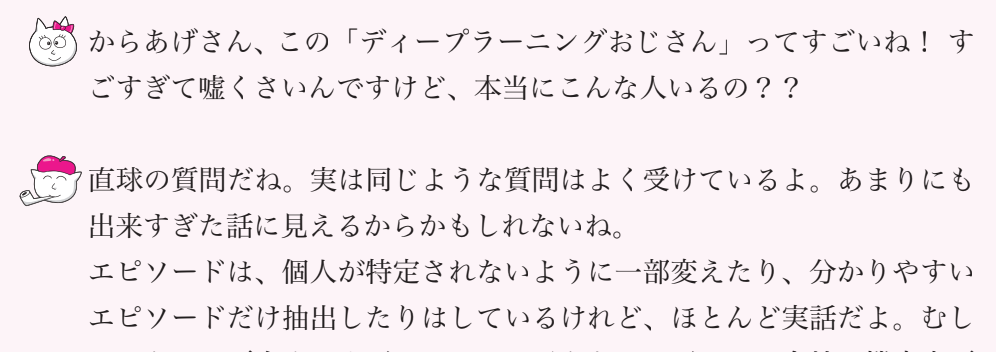 f:id:karaage:20201208224351p:plain:w640