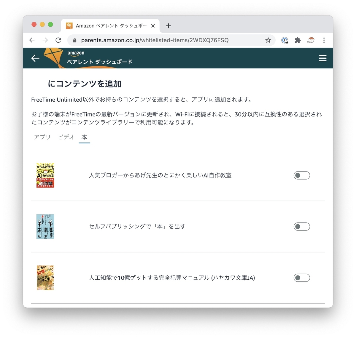 f:id:karaage:20201224223512j:plain:w640