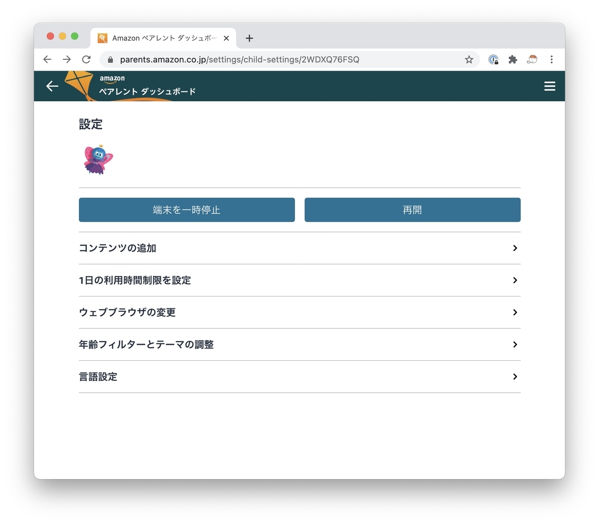 f:id:karaage:20201224223522j:plain:w640
