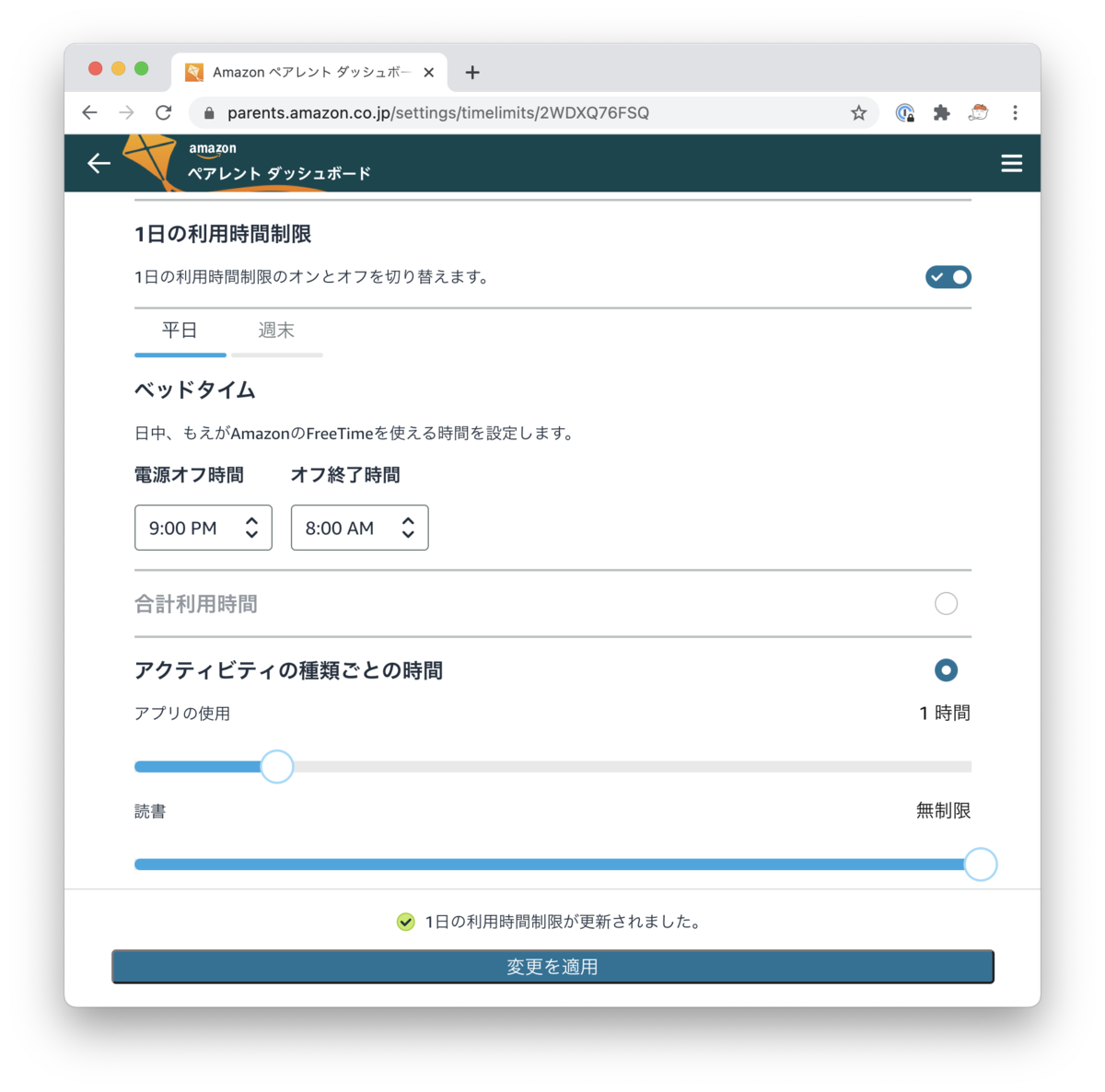 f:id:karaage:20201224223533p:plain:w640
