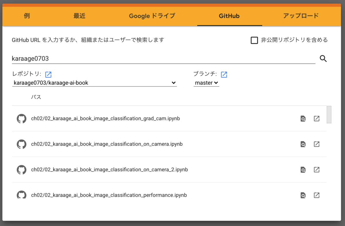 f:id:karaage:20210104151457p:plain:w640