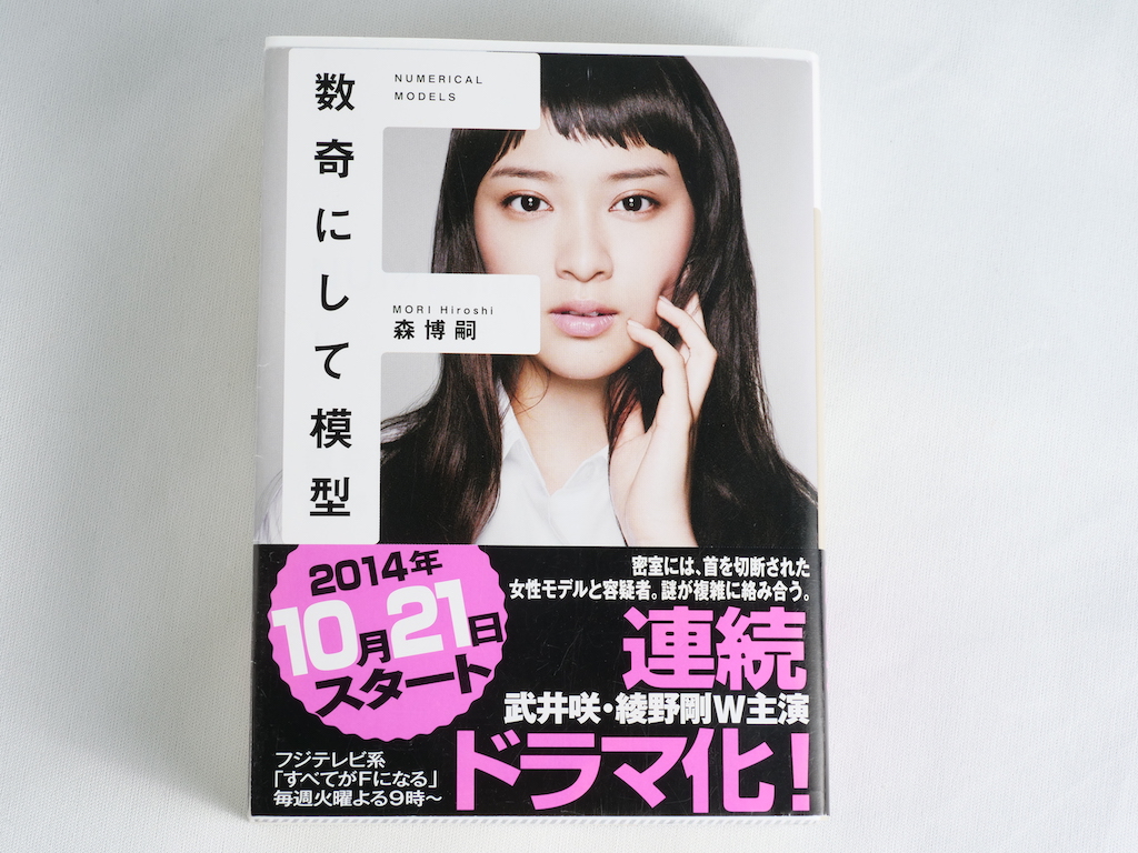 f:id:karaage:20210105155939j:plain:w640