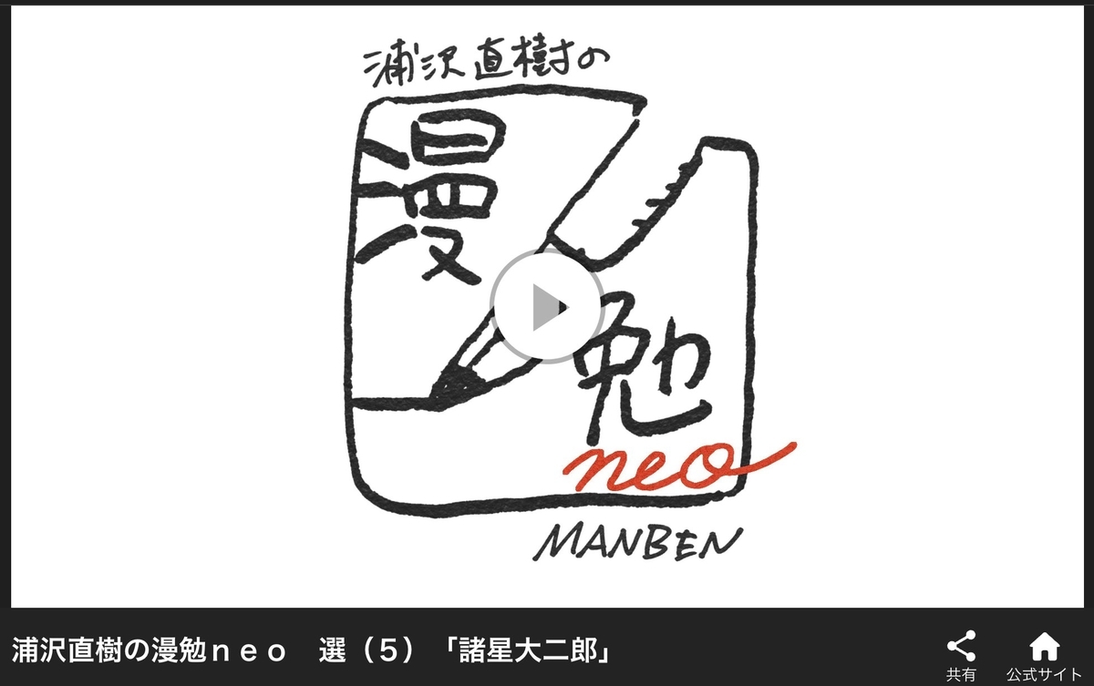 f:id:karaage:20210110173908j:plain:w640