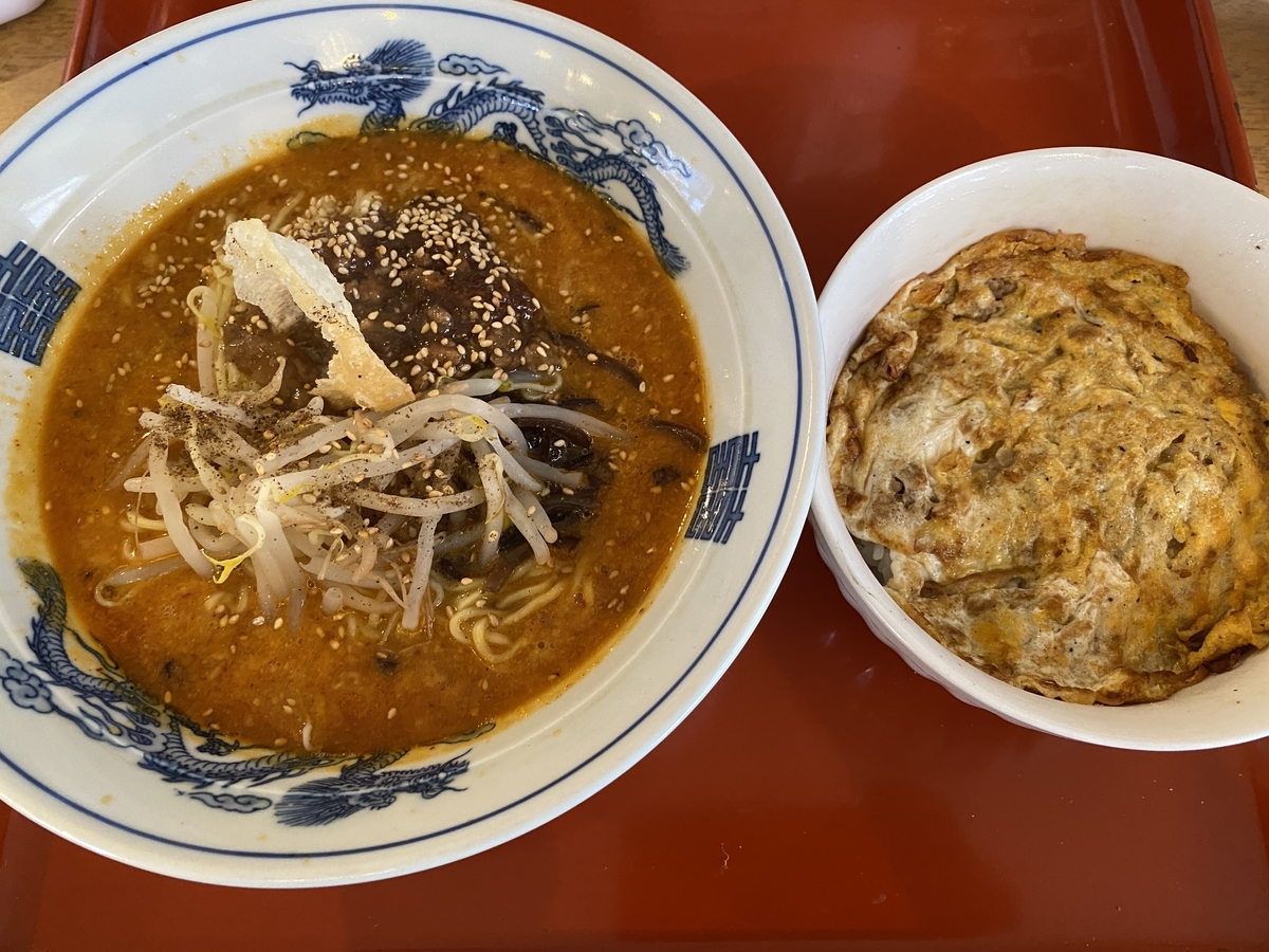 f:id:karaage:20210212123845j:plain:w640