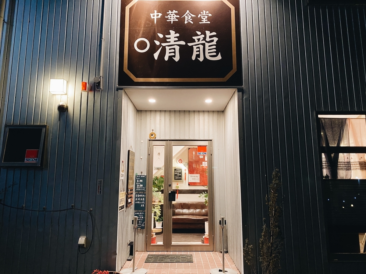 f:id:karaage:20210212123943j:plain:w640