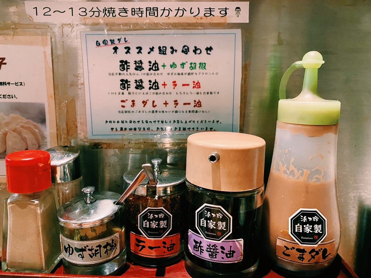 f:id:karaage:20210212123959j:plain:w640