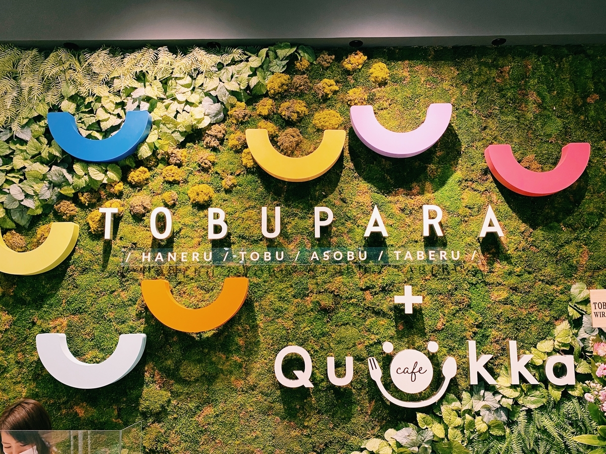 f:id:karaage:20210228101316j:plain:w640