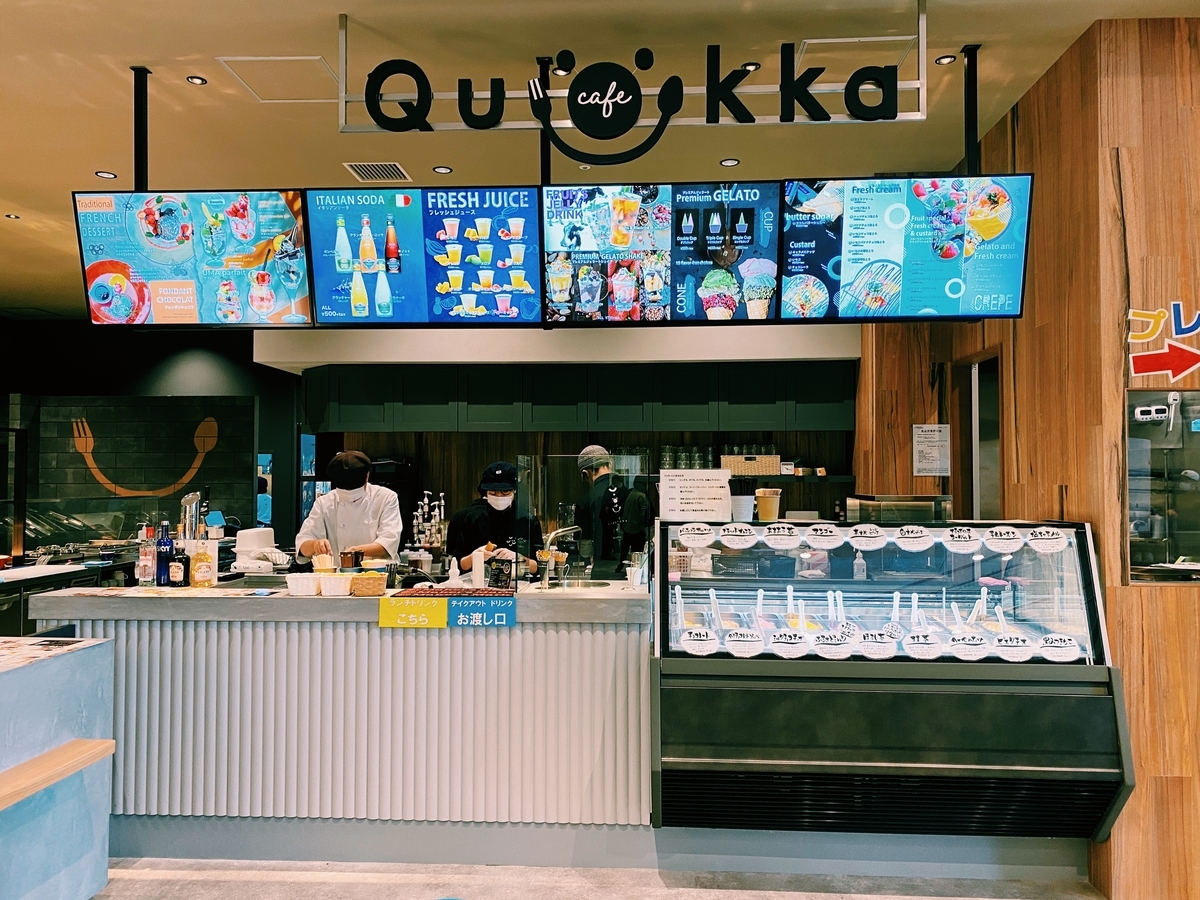 f:id:karaage:20210228101836j:plain:w640