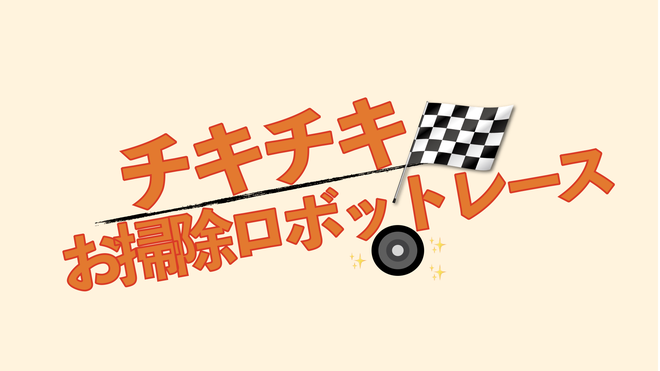 f:id:karaage:20210305130743p:plain:w640