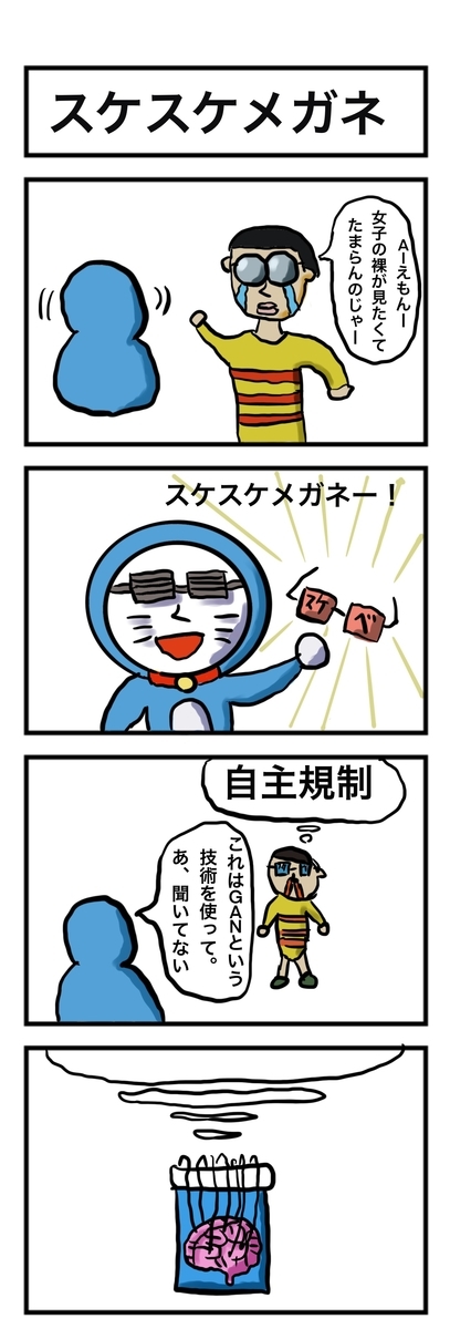 f:id:karaage:20210314000410j:plain:w480