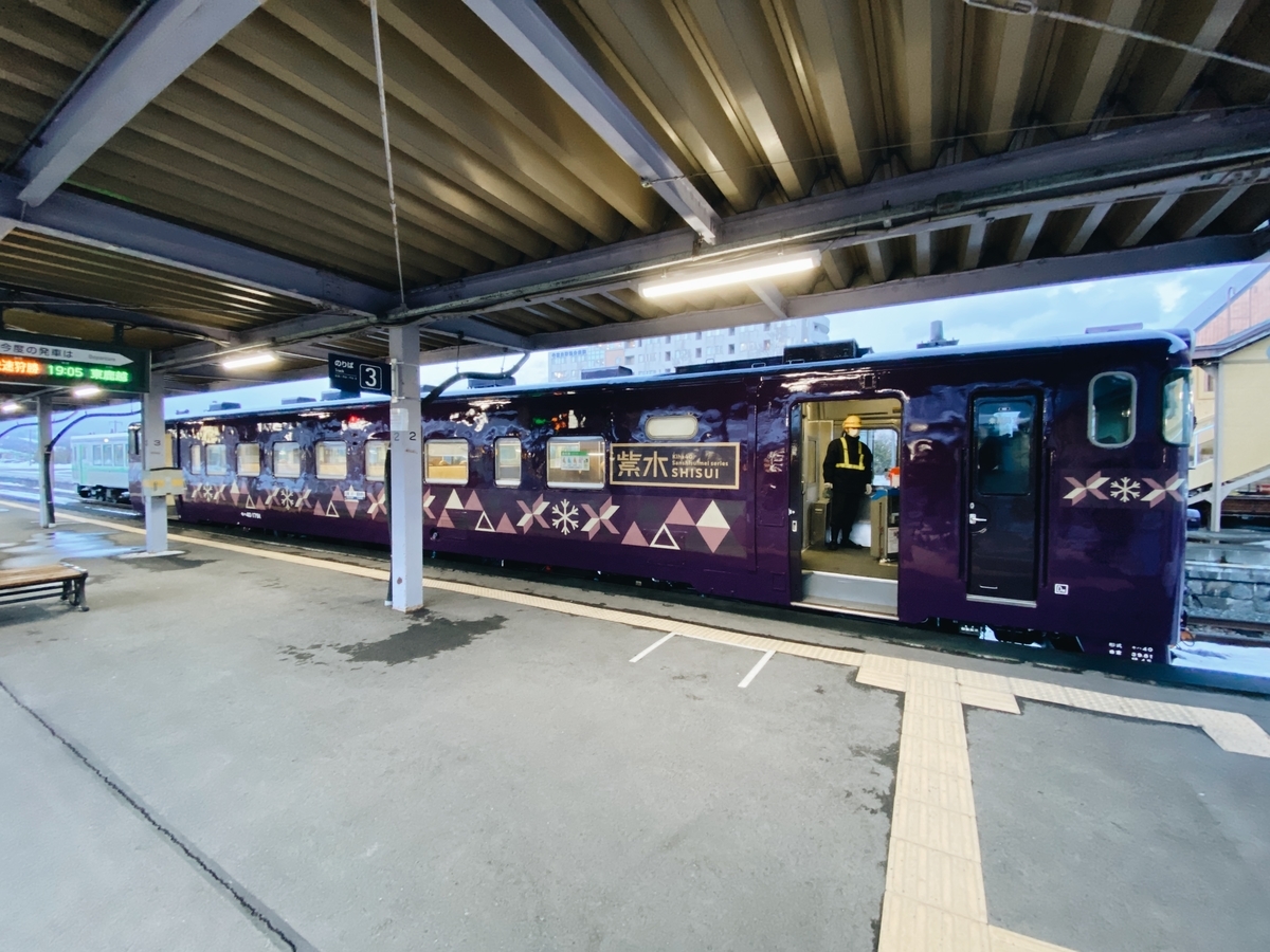 f:id:karaage:20210322174207j:plain:w640