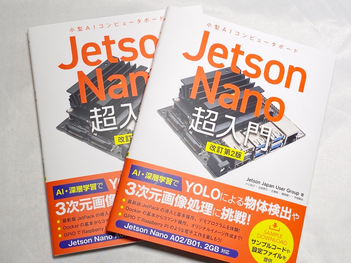f:id:karaage:20210415204738j:plain:w640