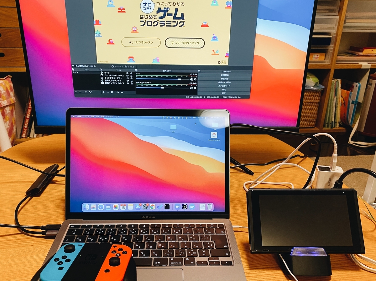 f:id:karaage:20210618212534j:plain:w640