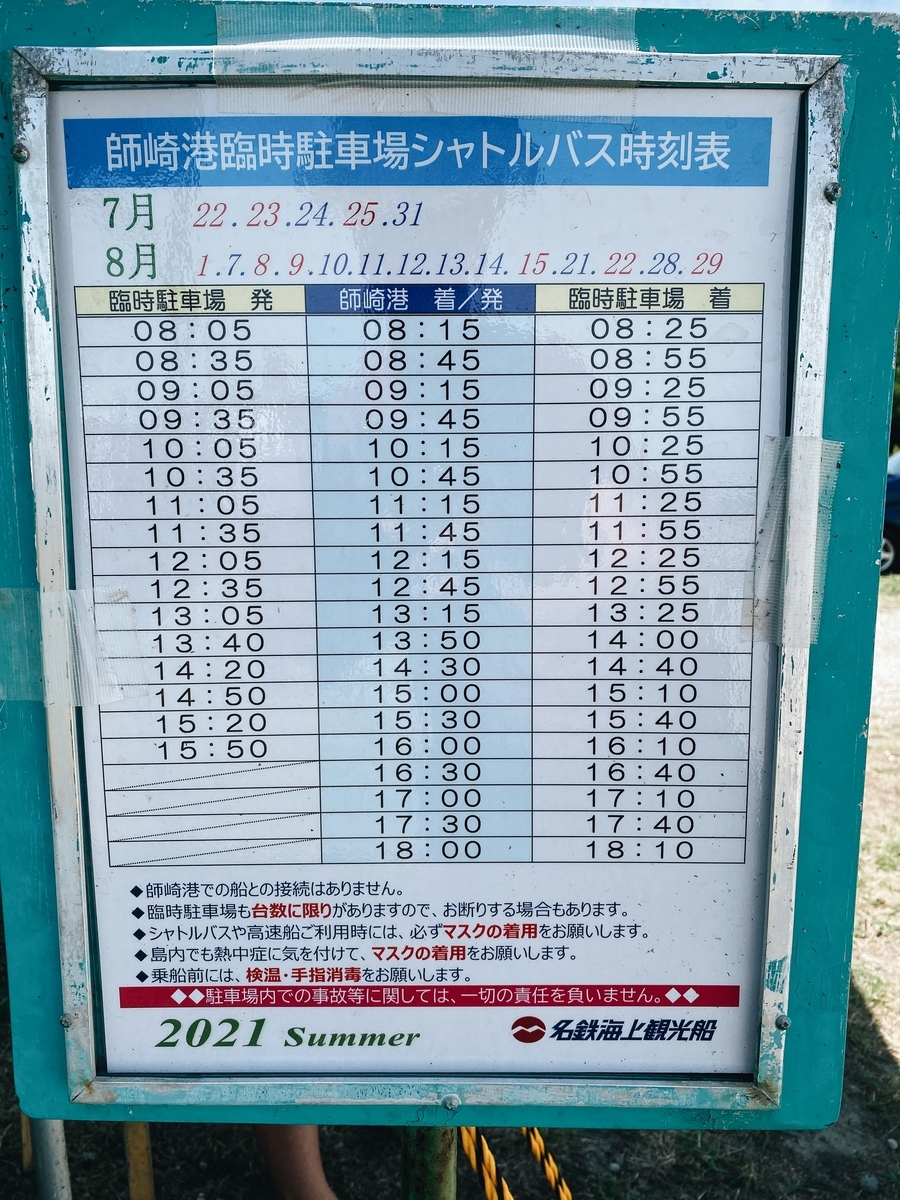 f:id:karaage:20210811100201j:plain:w480