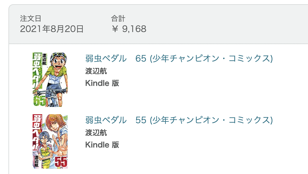 f:id:karaage:20210822113601p:plain:w480