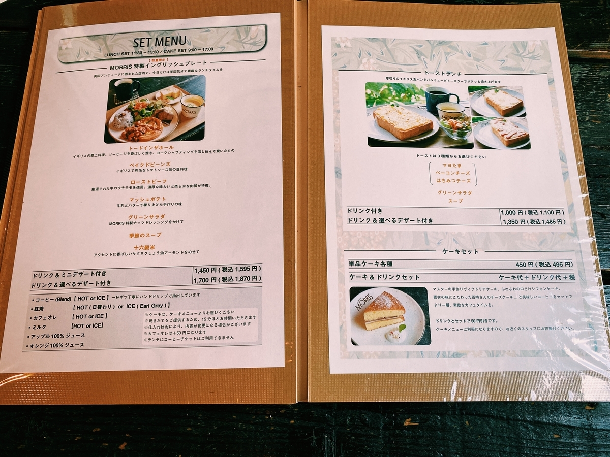 f:id:karaage:20210905120209j:plain:w640