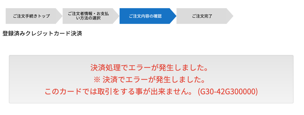 f:id:karaage:20210907235634p:plain:w480
