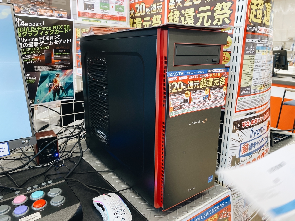 f:id:karaage:20210909133208j:plain:w640