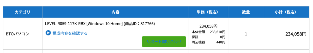 f:id:karaage:20210918180804p:plain:w640