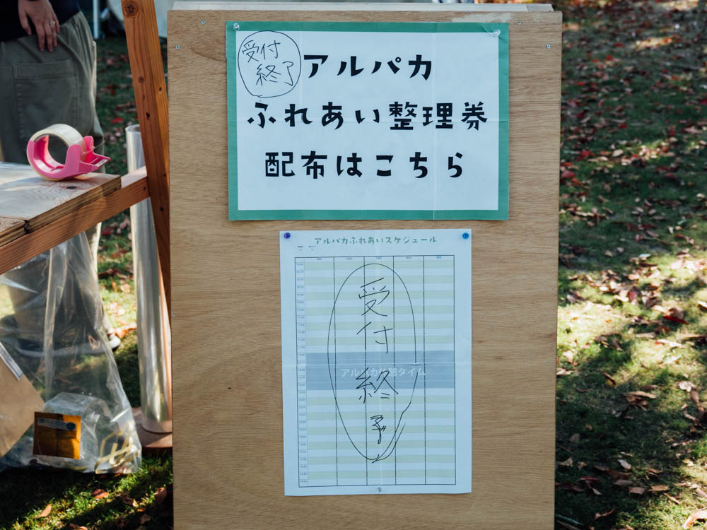 f:id:karaage:20211114131331j:plain:w640