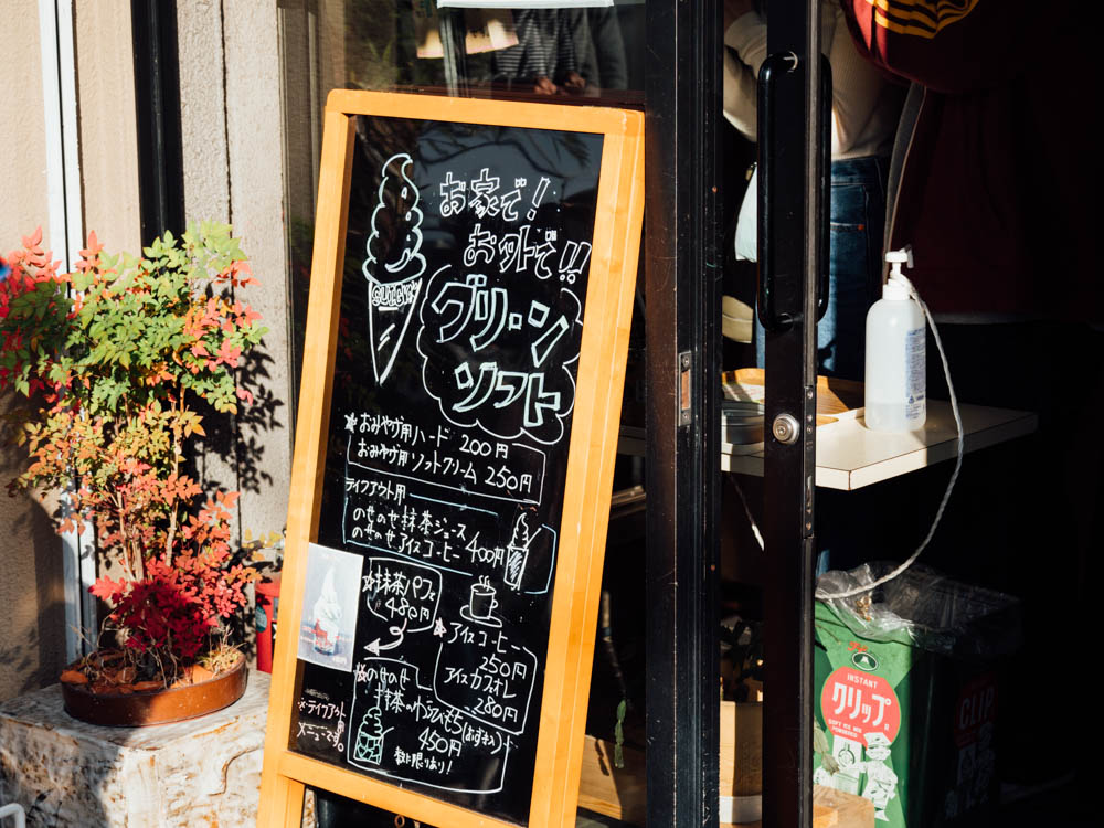 f:id:karaage:20211114145102j:plain:w640