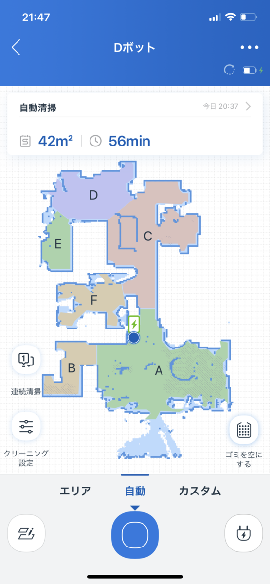 f:id:karaage:20211126105659p:plain:w480