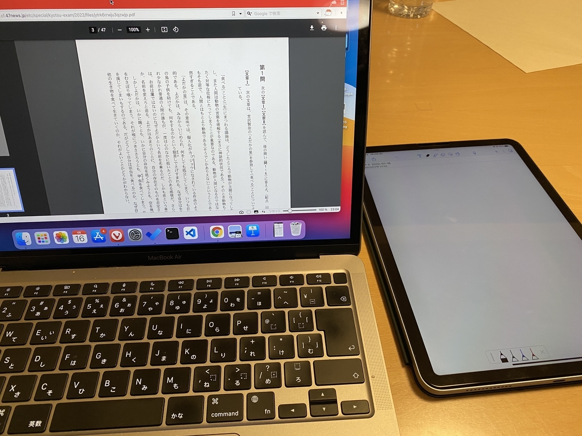 f:id:karaage:20220116230433j:plain:w640