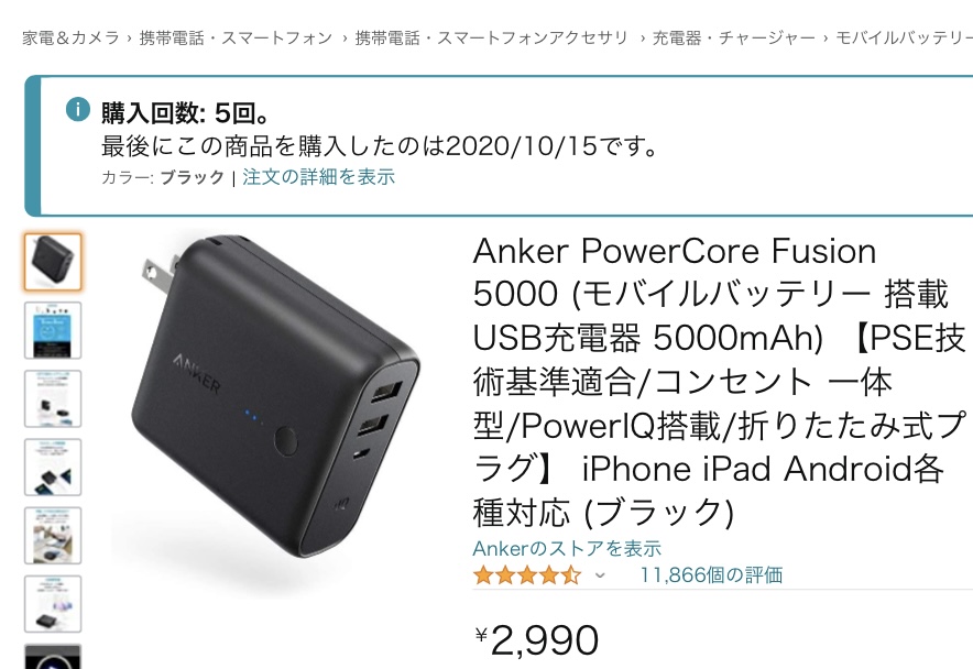 f:id:karaage:20220119123444j:plain:w640