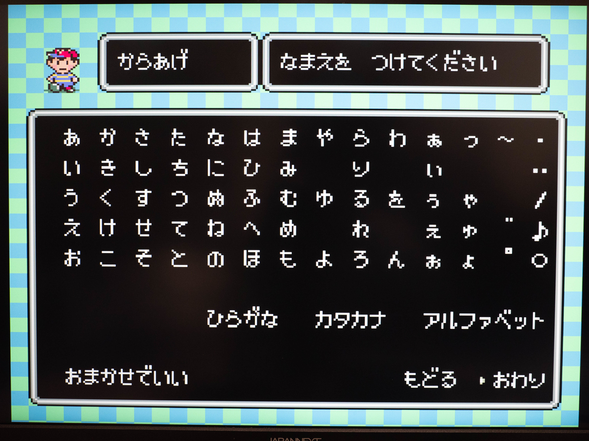 f:id:karaage:20220127100746j:plain:w640