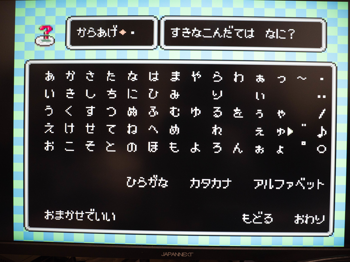 f:id:karaage:20220127101031j:plain:w640